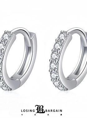 【Losing Bargain】百搭简约爆闪精致叠戴排钻锆石耳扣耳饰男女
