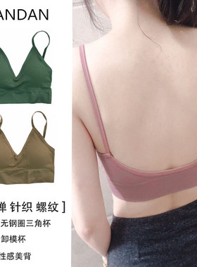 露背百搭打底外穿chic风露心带