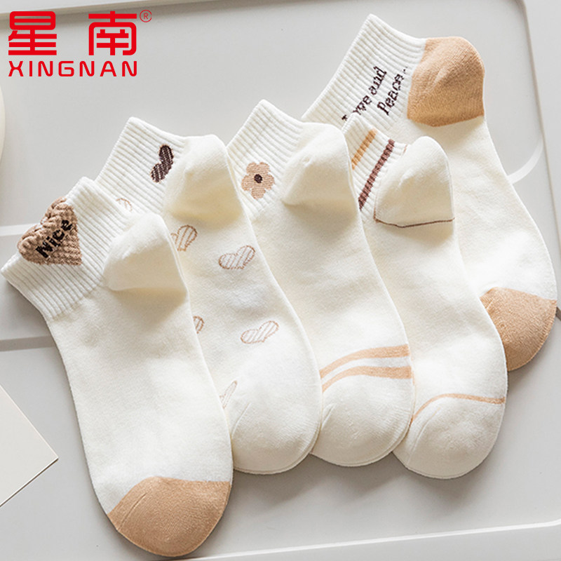 袜子女短袜春秋款薄款吸汗透气运动袜女生低帮筒浅口船袜防滑耐磨,女士内衣/男士内衣/家居服,短袜,淘宝优惠券,粉丝福利购,淘宝优惠卷