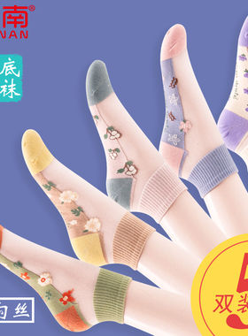 袜子女春夏季钢丝薄款透明纯棉底浅口玻璃冰丝袜水晶蕾丝花边短袜