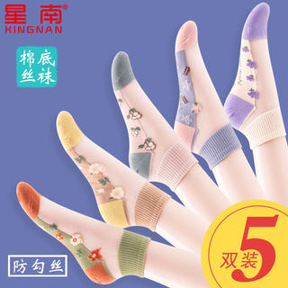 袜子女春夏季钢丝薄款透明纯棉底浅口玻璃冰丝袜水晶蕾丝花边短袜