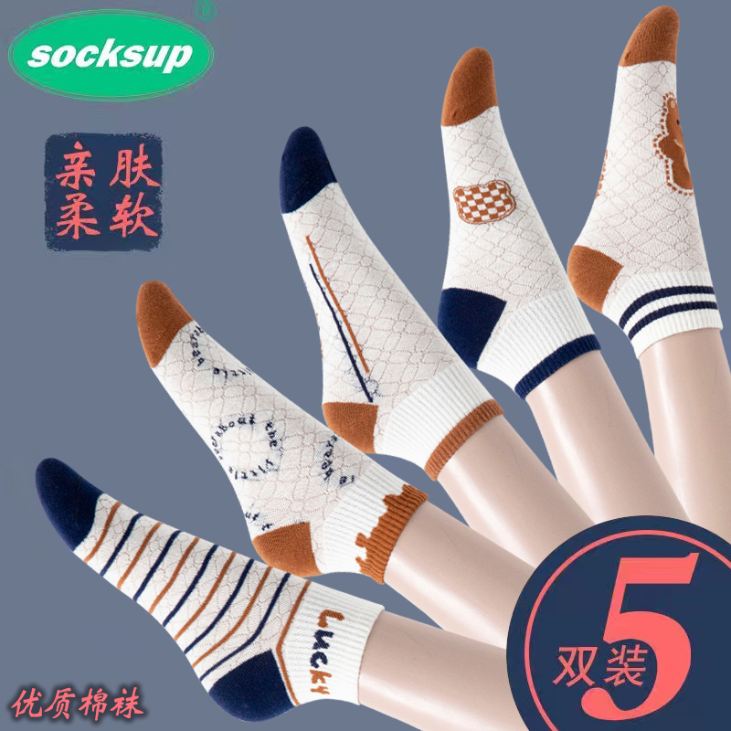 袜子女春夏季薄款纯棉短筒抗起球小熊网眼短袜吸汗透气春秋款棉袜