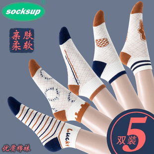 棉袜 纯棉短筒抗起球小熊网眼短袜吸汗透气春秋款 袜子女春夏季 薄款