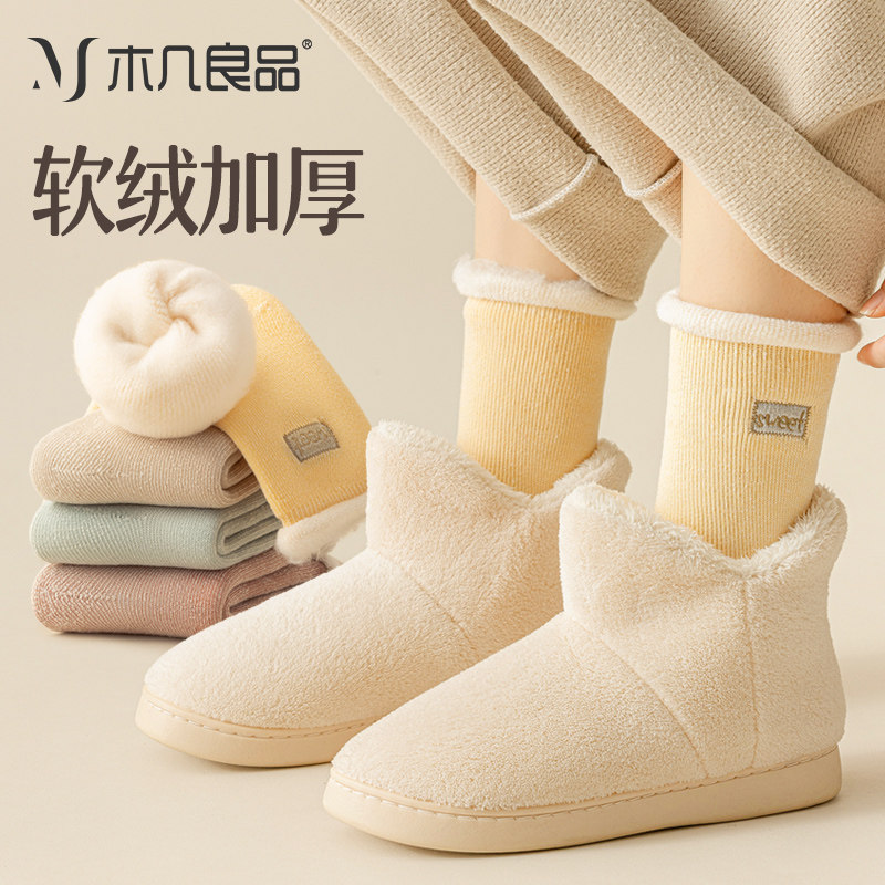 加厚袜子女士秋冬季保暖纯棉毛圈袜中筒刺绣可爱日系长袜冬天