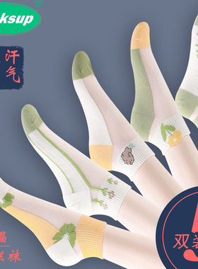 袜子女春夏季绿色薄款透明纯棉底浅口玻璃冰丝袜水晶蕾丝花边短袜