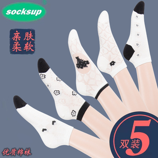袜子女春夏季薄款纯棉短筒抗起球黑白网眼短袜吸汗透气春秋款棉袜