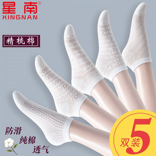 袜子女春夏季薄款纯棉短筒抗起球白色网眼短袜吸汗透气春秋款棉袜