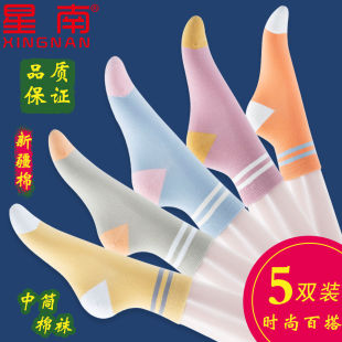 纯棉袜子女中筒袜春秋新款 条纹抗菌防臭无骨春秋保暖吸汗长袜 薄款