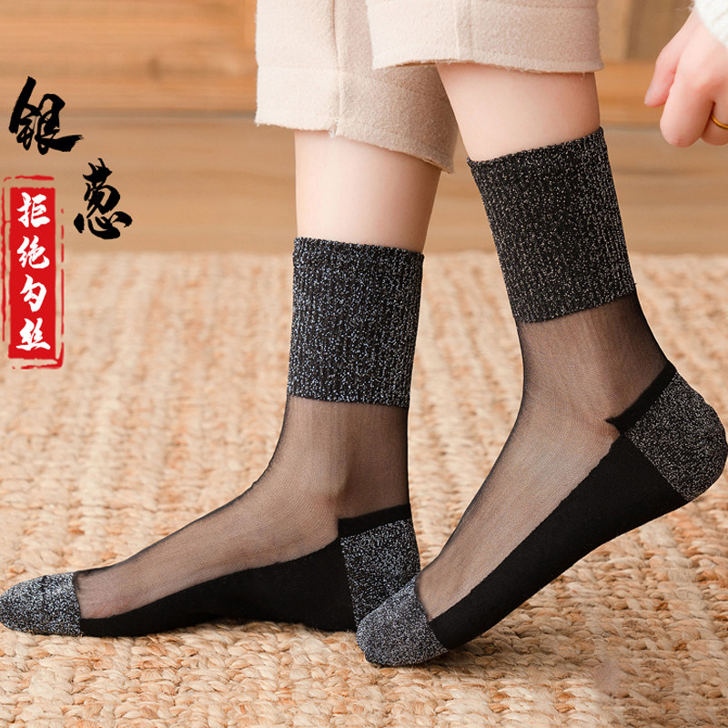 袜子女韩版中筒秋冬季新款银色简约纯棉底水晶袜耐磨透明玻璃丝袜