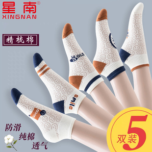 袜子女春夏季薄款纯棉短筒抗起球简约网眼短袜吸汗透气春秋款棉袜