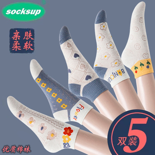 袜子女春夏季薄款纯棉短筒抗起球运动网眼短袜吸汗透气春秋款棉袜