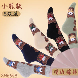 袜子女2024新款爆款春秋款纯棉防脚气防臭薄款中筒袜松口小熊吸汗