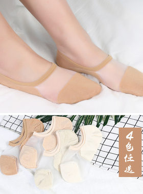 袜子女夏季薄款孕妇透明纯棉底