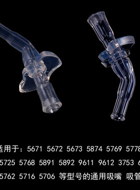 迪士尼保温水杯硅胶吸