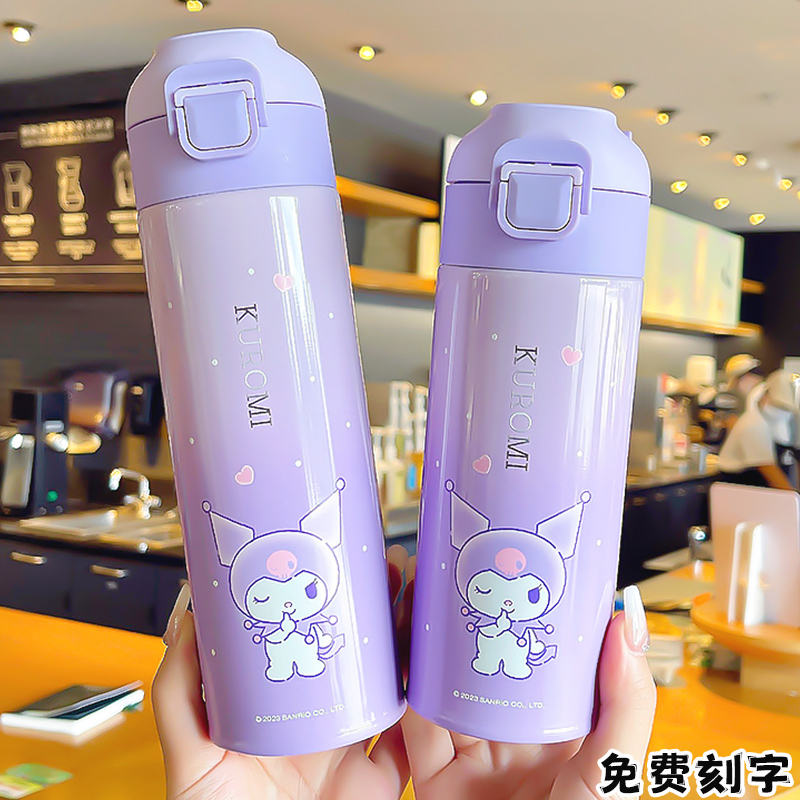 三丽鸥库洛米保温杯儿童女生2023新款食品级316学生卡通直饮水杯