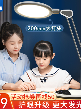 良亮学生台灯学习专用儿童小孩子书桌写字写作业防近视护眼灯4308