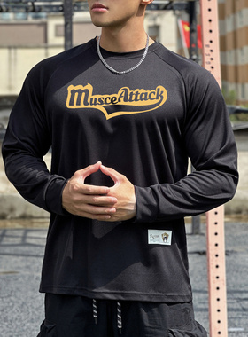 新款运动长袖男T恤透气宽松速干跑步弹力训练健身肌肉撸铁狗潮牌