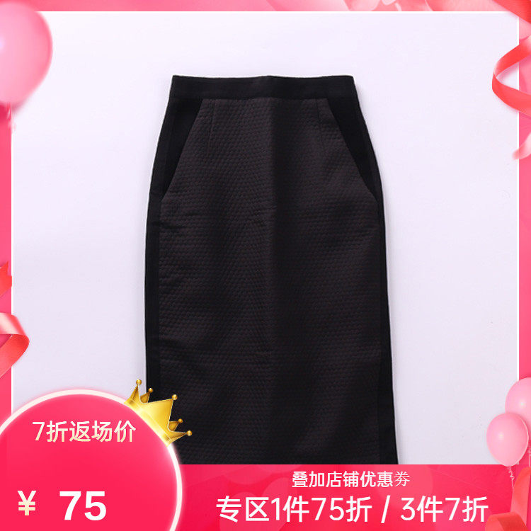 郭系列秋冬半身裙百搭气质中裙优雅直筒裙A14W237B|ruв категории Женская одежда, юбка - от Buy2taobao.com для оказания профессиональной услуги покупки агента Taobao