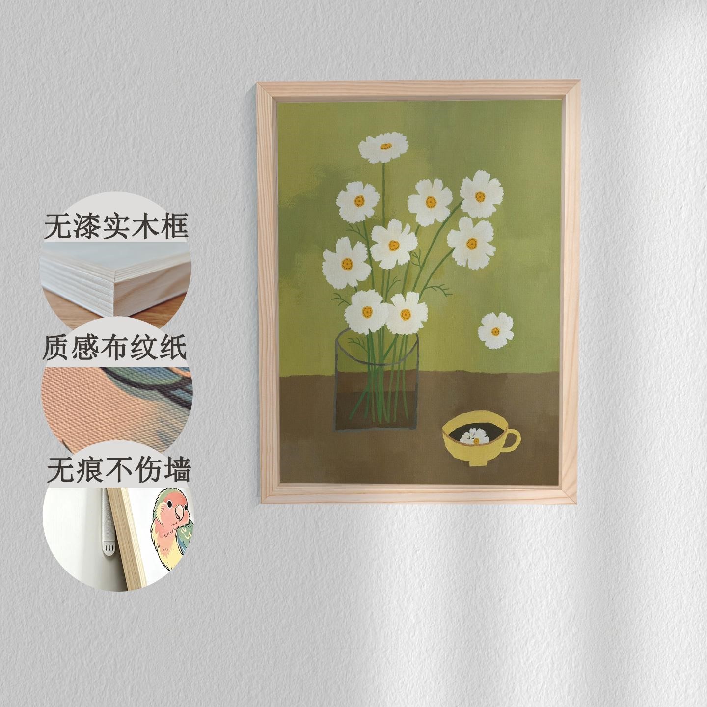 客厅玄关卧室餐厅装饰挂画治愈