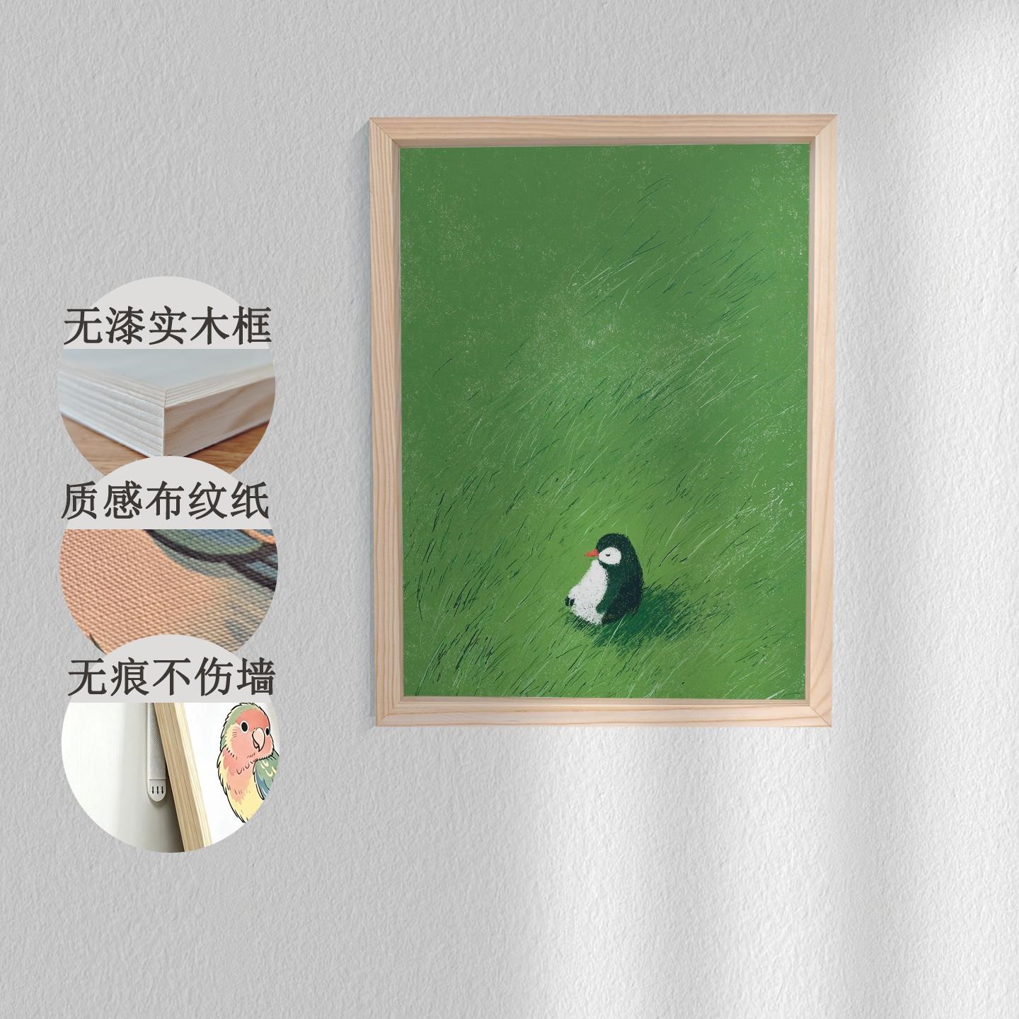 客厅玄关卧室餐厅装饰挂画治愈
