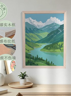 客厅玄关卧室餐厅装饰挂画治愈