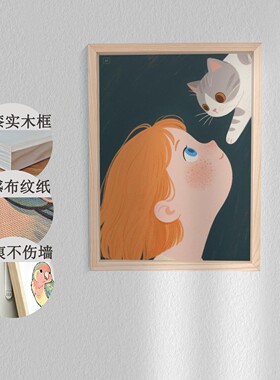 客厅玄关卧室餐厅装饰挂画治愈