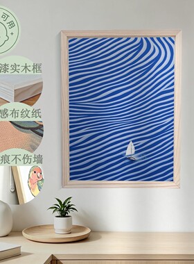 客厅玄关卧室餐厅装饰挂画治愈
