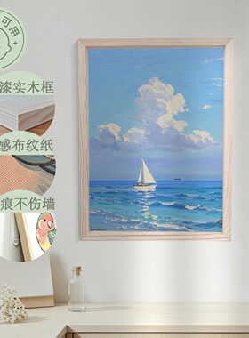 客厅玄关卧室餐厅装饰挂画治愈