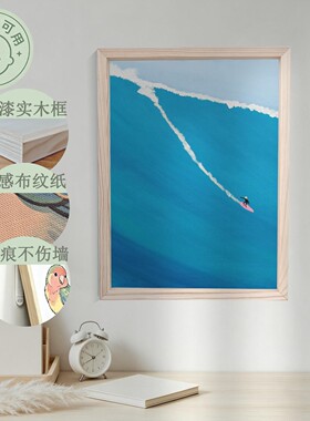 客厅玄关卧室餐厅装饰挂画治愈