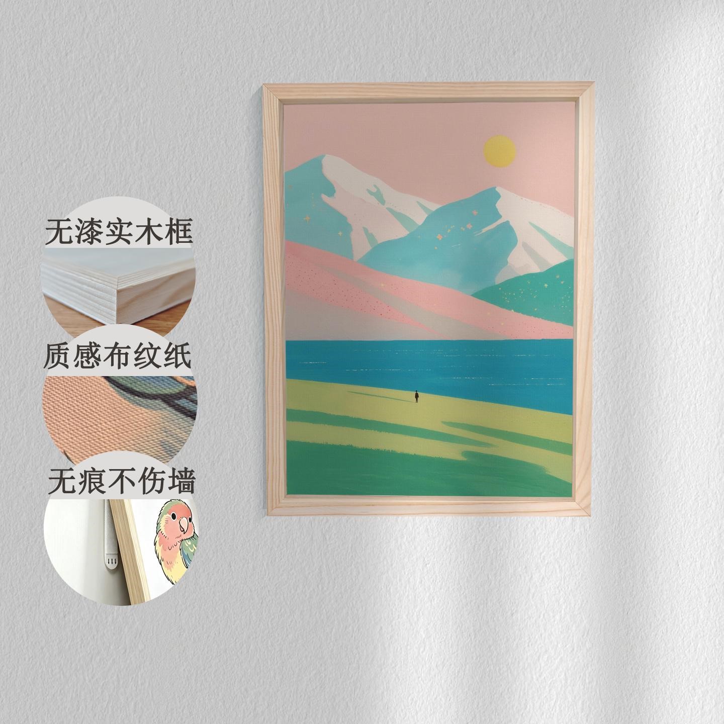客厅玄关卧室餐厅装饰挂画治愈