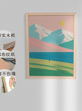 客厅玄关卧室餐厅装饰挂画治愈