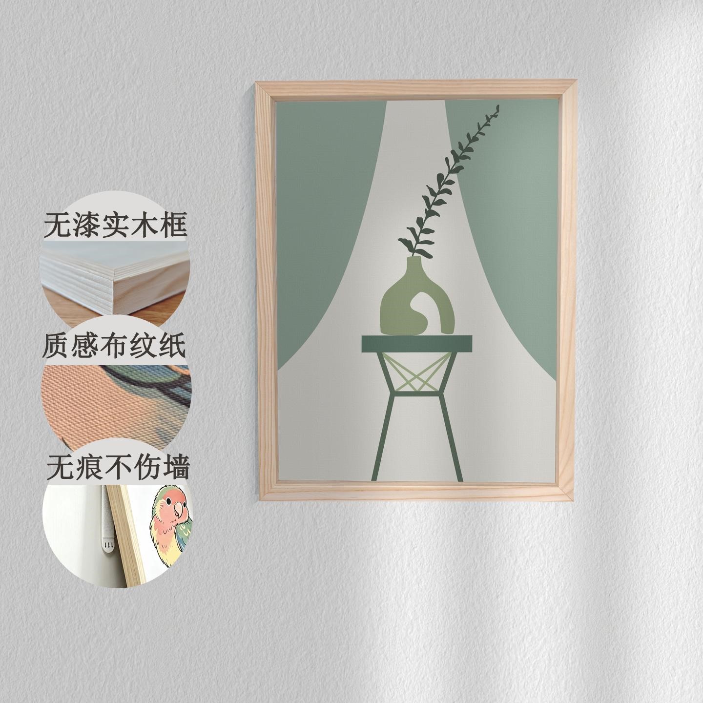客厅玄关卧室餐厅装饰挂画治愈