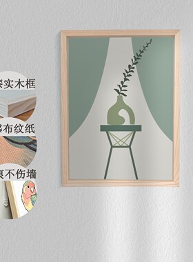 客厅玄关卧室餐厅装饰挂画治愈