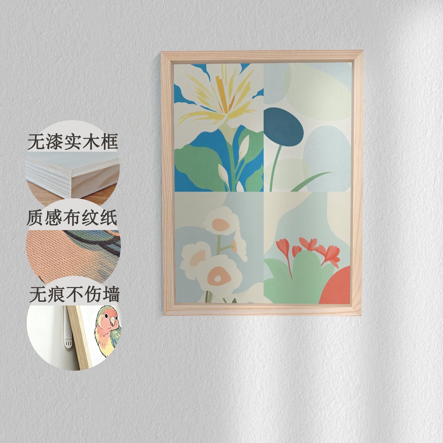 客厅玄关卧室餐厅装饰挂画治愈
