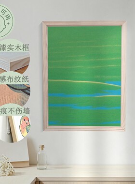 客厅玄关卧室餐厅装饰挂画治愈