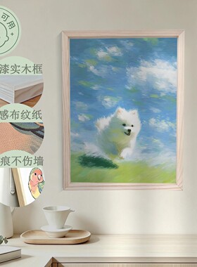 客厅玄关卧室餐厅装饰挂画治愈