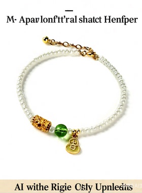 18 k金新中式文艺小清新转运珠琉璃手链女小众设计高级感多福