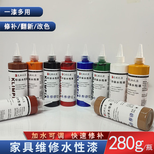 环保水性漆木器家具修色膏模型手办粘土手涂颜料补漆调色油膏套装