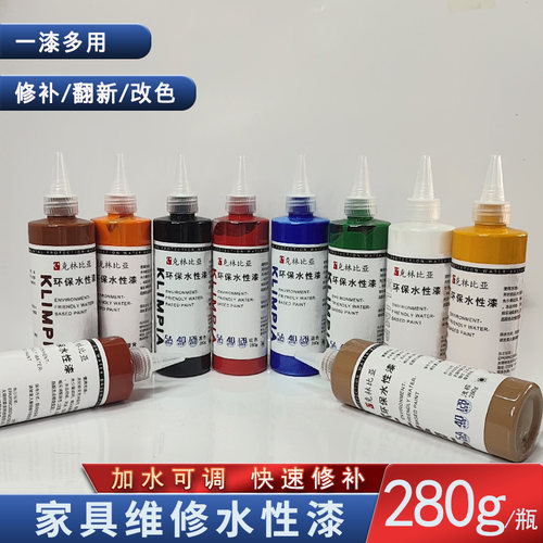 加强型水性漆木器修复调色套装