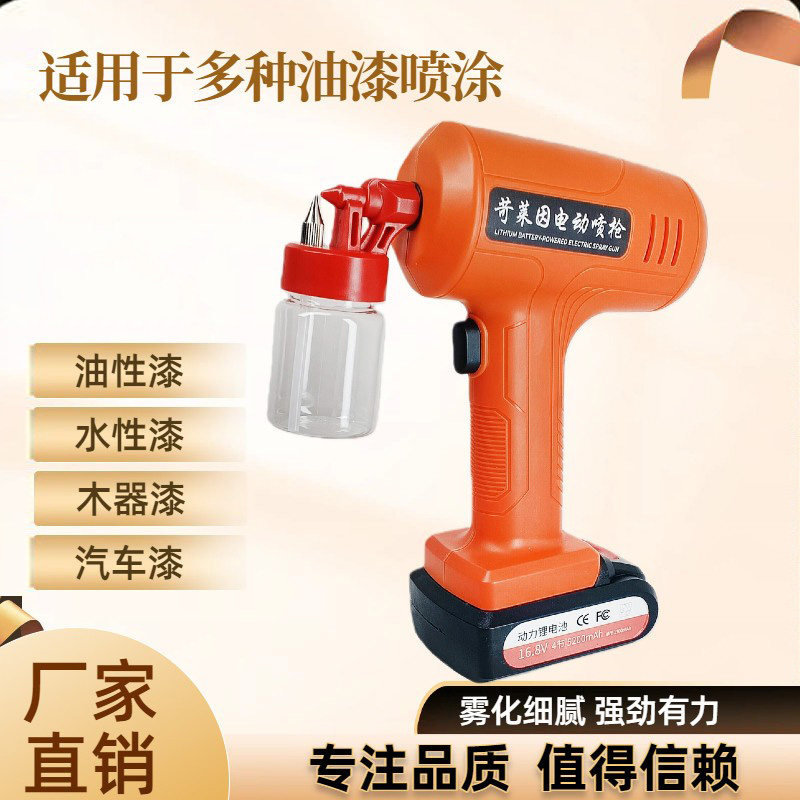 苛莱因电动喷枪家具汽车油漆喷枪diy高达模型上色小型迷你喷漆笔