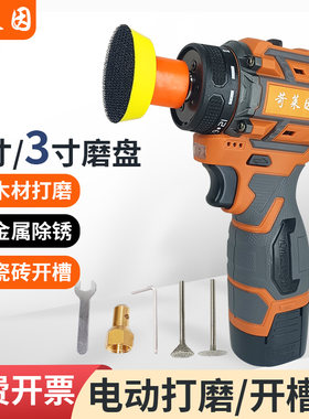 电动打磨机2寸3寸汽车抛光机小型