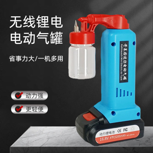 苛莱因模型上色水补土喷笔强动力