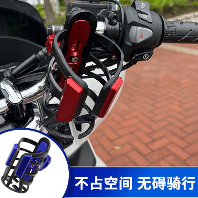 适用豪爵XCR300/TR300 DR300/160/250/150改装保险杠水杯架水壶架