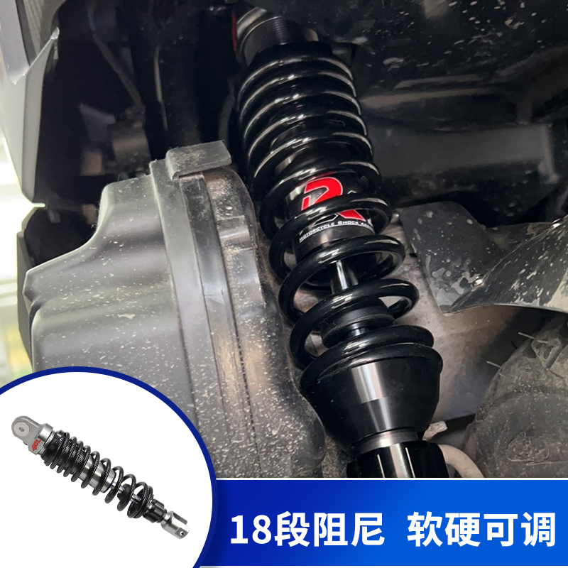 适用雅马哈巧格i福喜AS125巧格I UU/UY125后减震可调避震可调阻尼