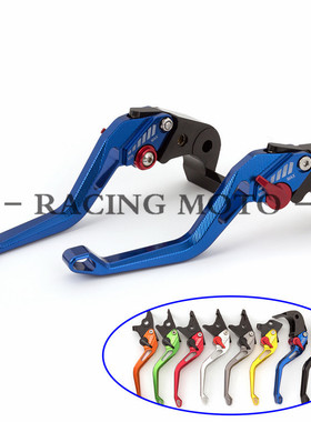 摩托车刹车把RGV250 SV650/S DL650W GSXR750改装刹车离合牛角把