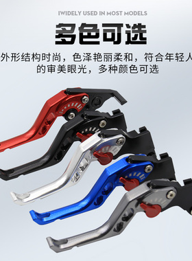 适用铃木GSF1200/GSX650F/1250F/SA/SV1000S改装省力离合刹车牛角