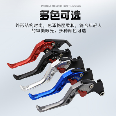 适用于阿普利亚Aprilia RS457摩托车改装刹车离合牛角拉杆配件