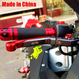 阿普利亚GPR125刹车CR150拉杆rsv4改装adv配件terra离合咖啡手柄