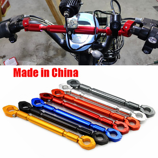 适用力帆KPT150改装件配件KPT200龙头加固平衡杆KPT400扩展支架杆