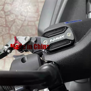 適用雅馬哈NMAX155改裝 飾 NMAX125配件鋁合金剎車上泵蓋油壺油杯裝